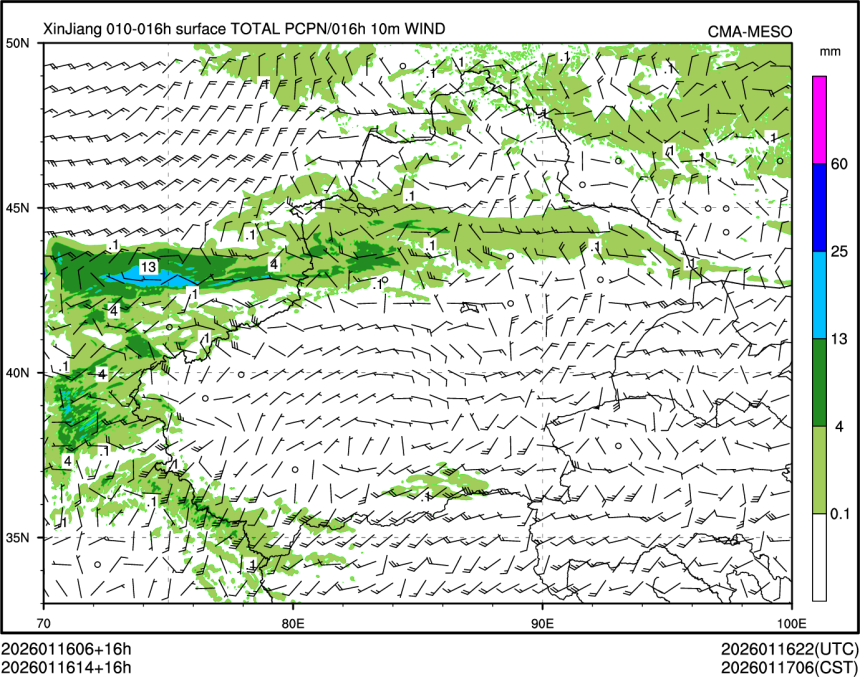 01/16 14时 +016小时