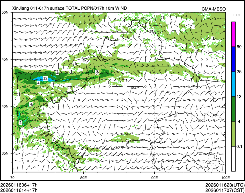 01/16 14时 +017小时