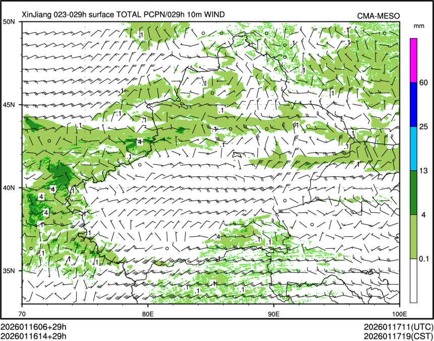 01/16 14时 +029小时