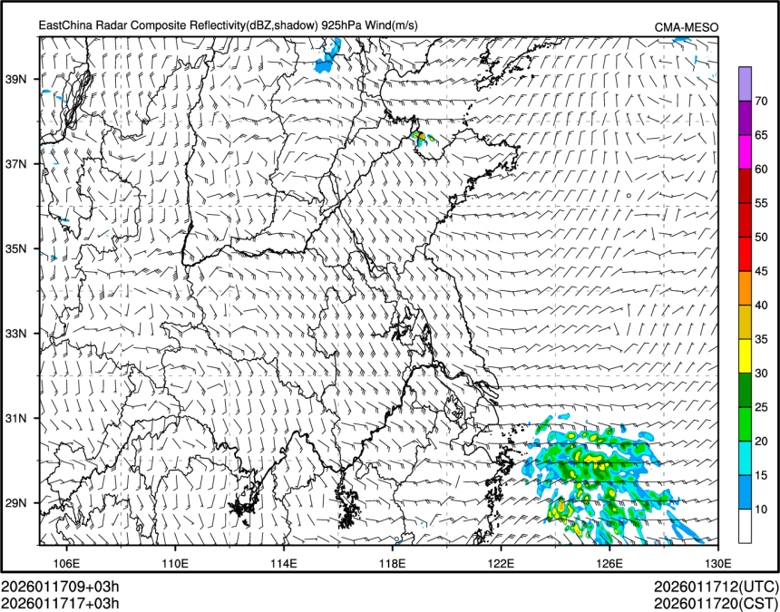 01/17 17时 +003小时