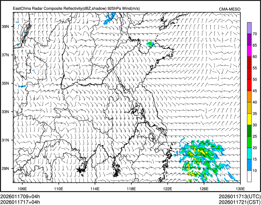 01/17 17时 +004小时