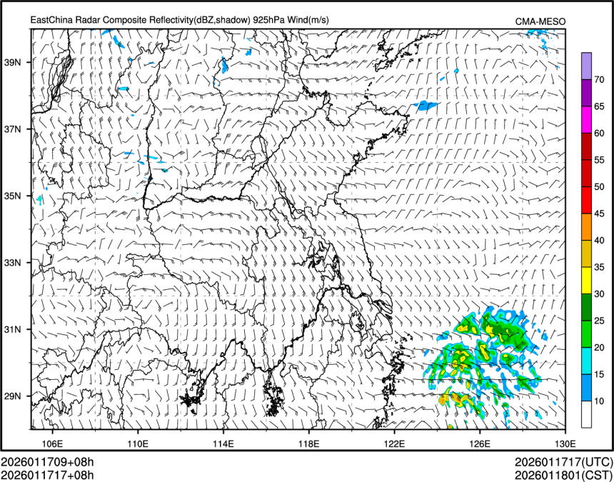 01/17 17时 +008小时