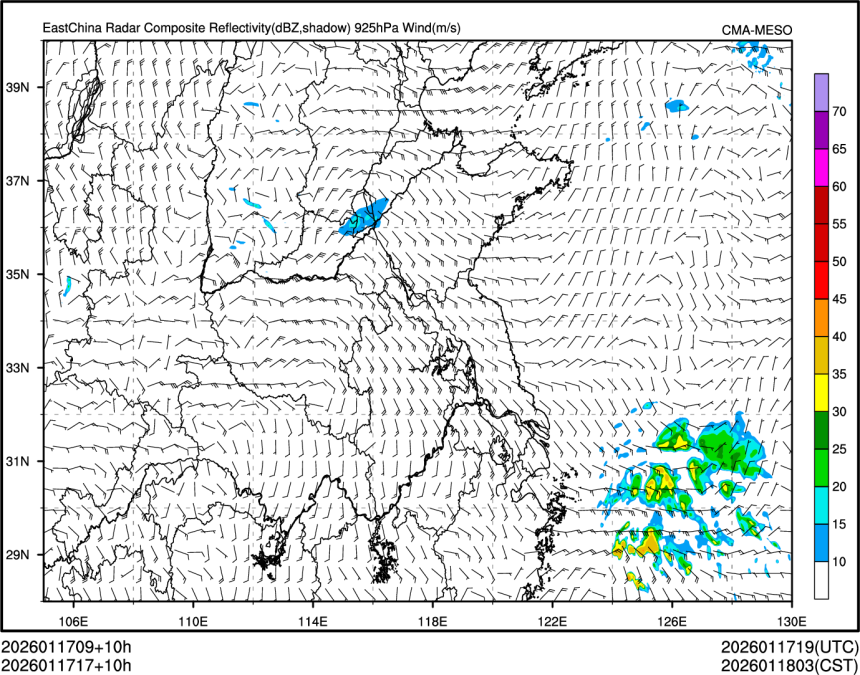 01/17 17时 +010小时