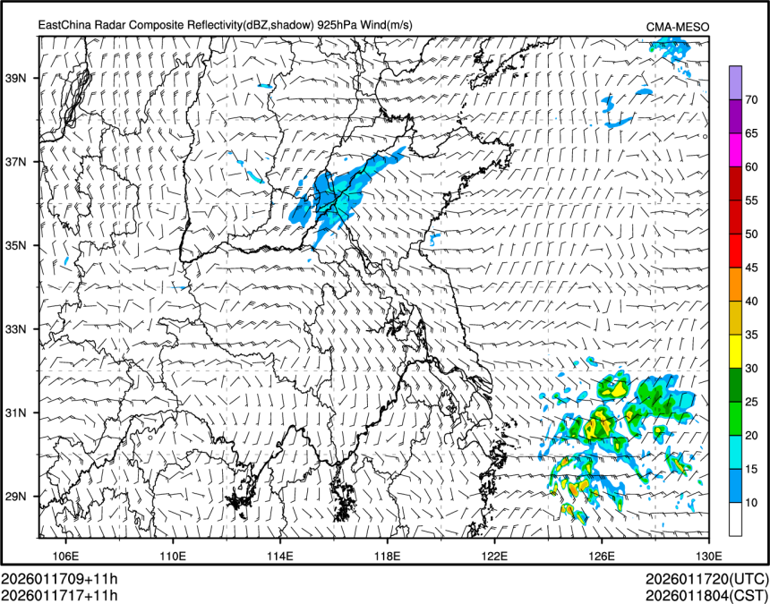 01/17 17时 +011小时