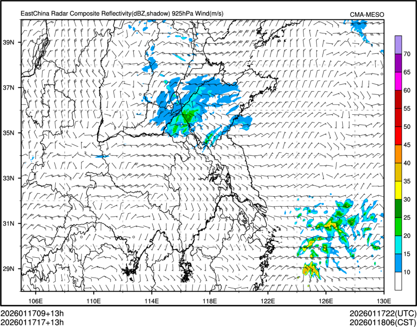 01/17 17时 +013小时