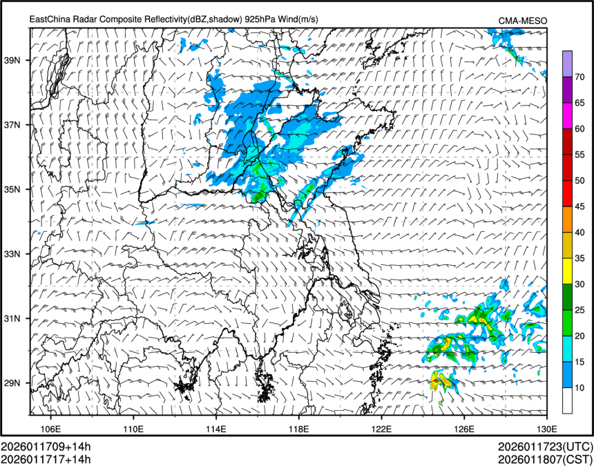 01/17 17时 +014小时