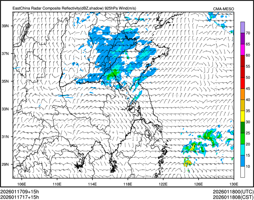 01/17 17时 +015小时