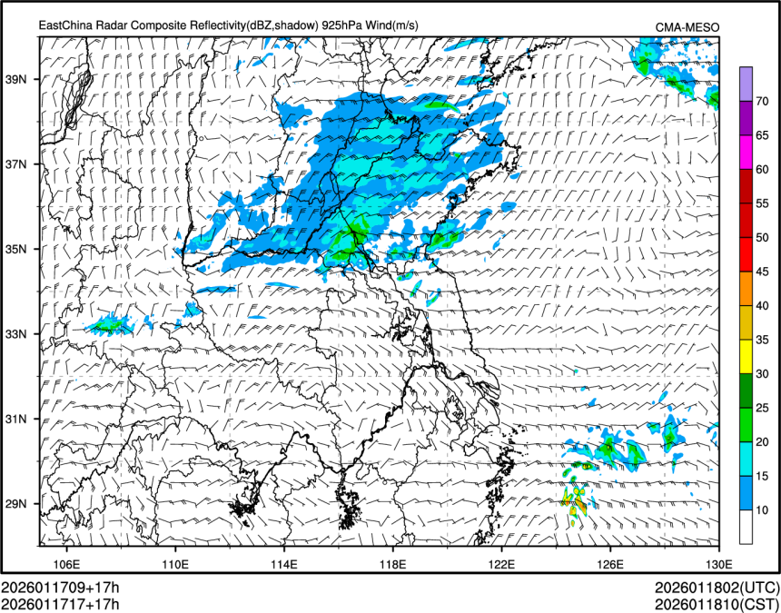 01/17 17时 +017小时