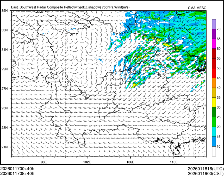 01/17 08时 +040小时