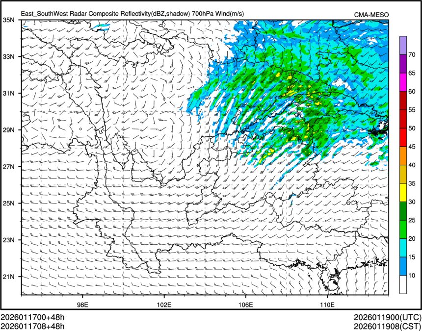 01/17 08时 +048小时