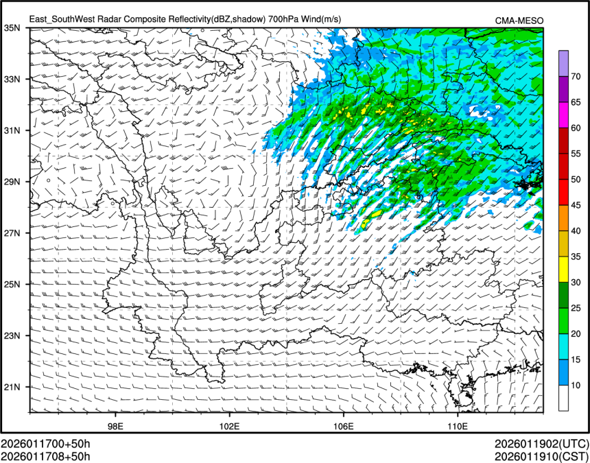 01/17 08时 +050小时
