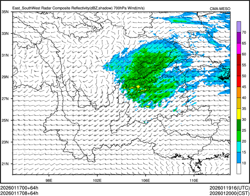 01/17 08时 +064小时