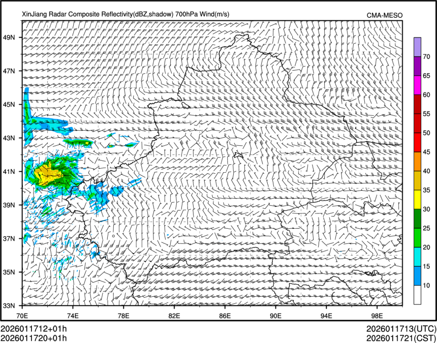 01/17 20时 +001小时