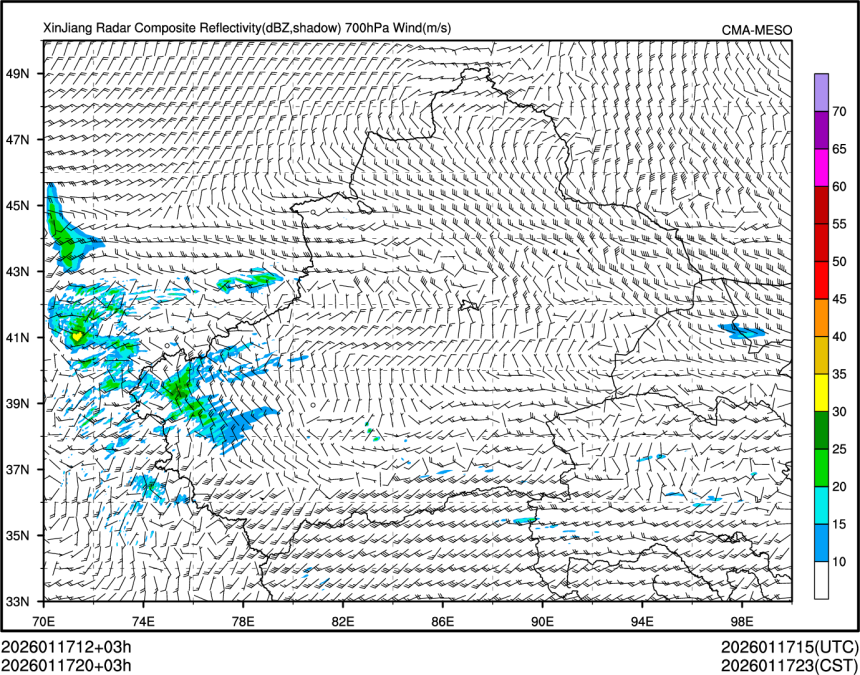 01/17 20时 +003小时