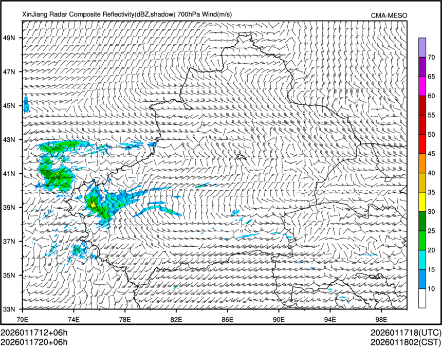 01/17 20时 +006小时