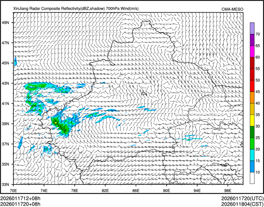 01/17 20时 +008小时