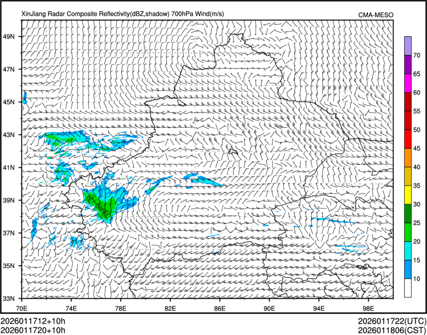 01/17 20时 +010小时