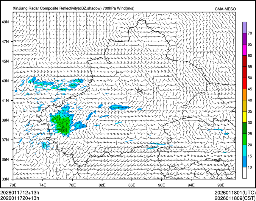 01/17 20时 +013小时