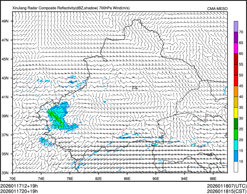 01/17 20时 +019小时