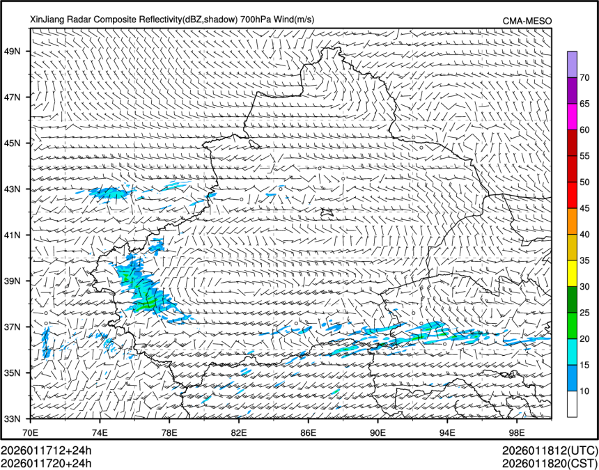 01/17 20时 +024小时