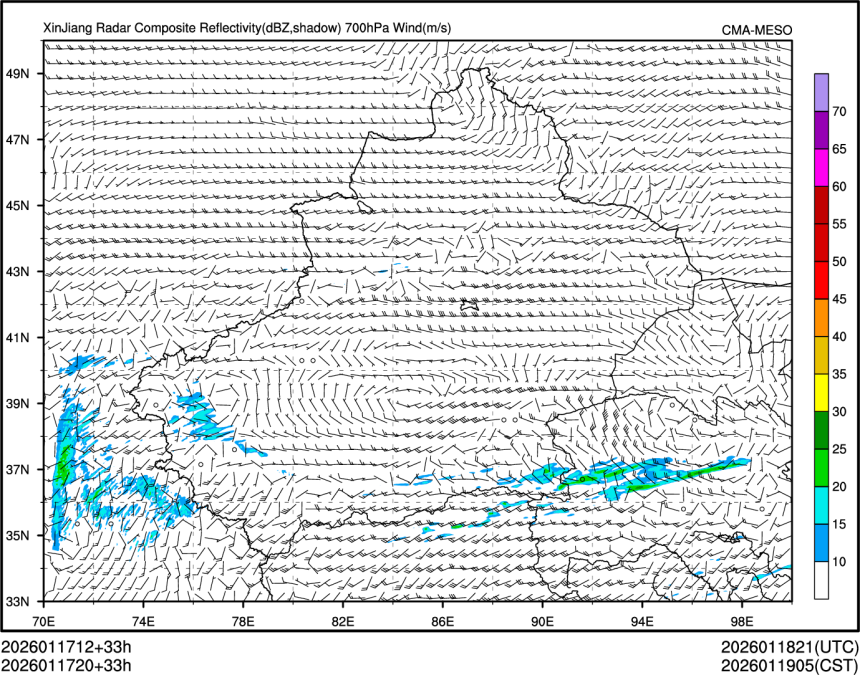 01/17 20时 +033小时