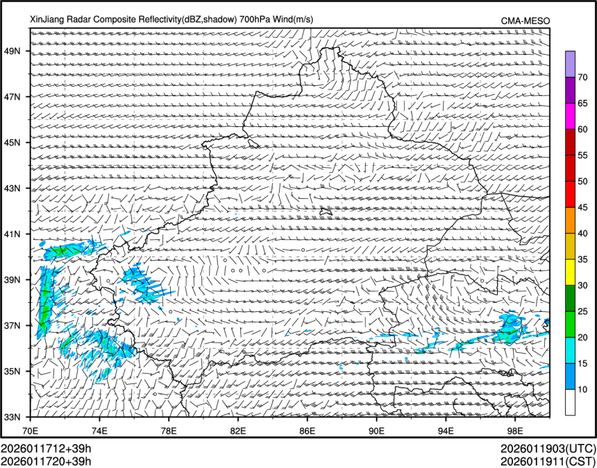 01/17 20时 +039小时