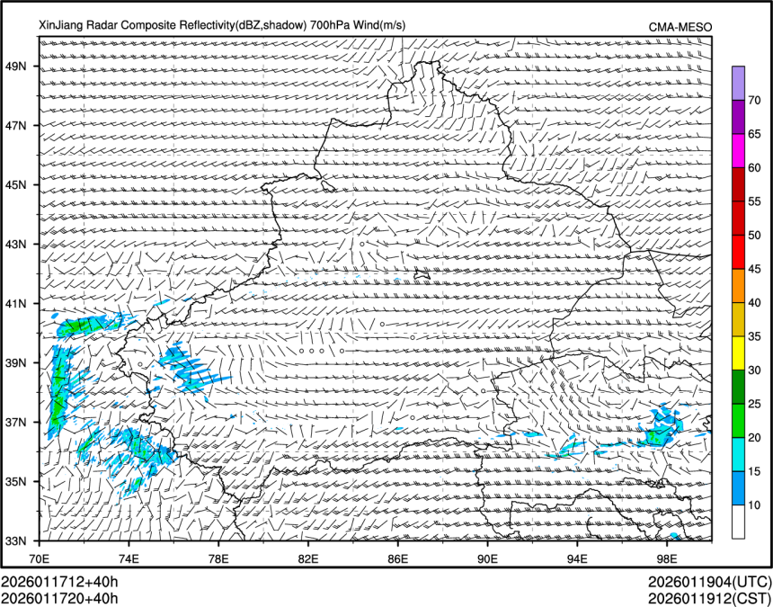 01/17 20时 +040小时