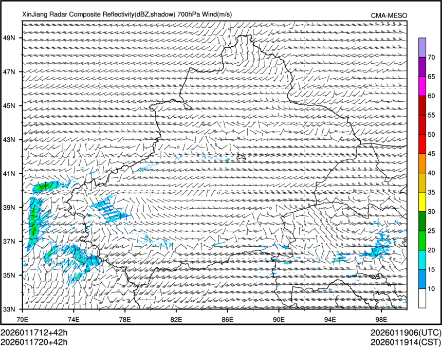 01/17 20时 +042小时