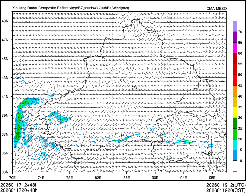 01/17 20时 +048小时