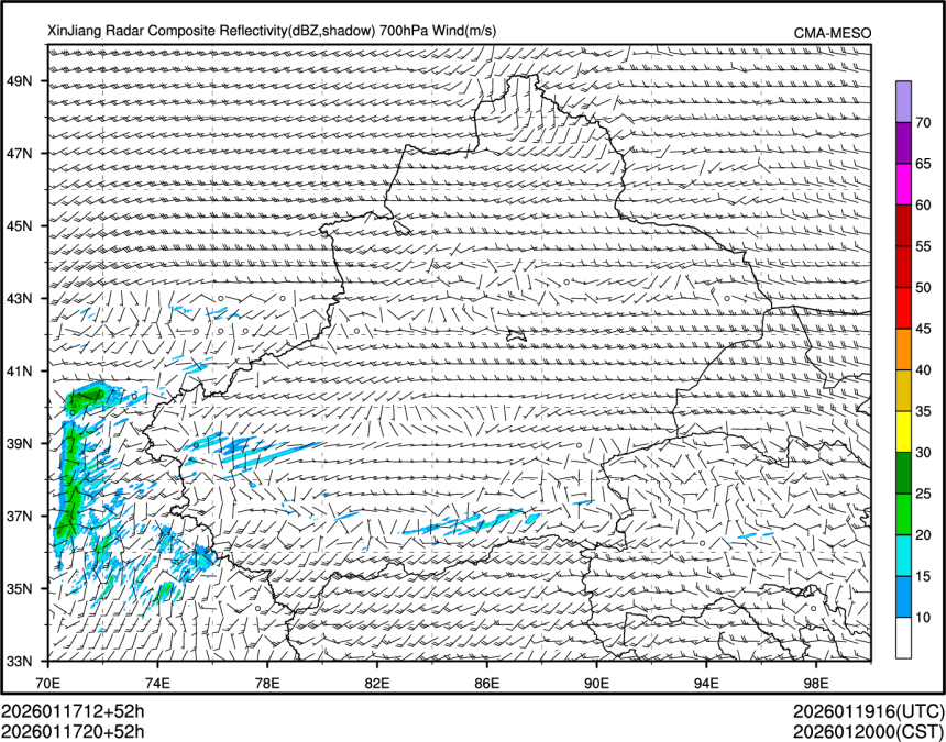 01/17 20时 +052小时