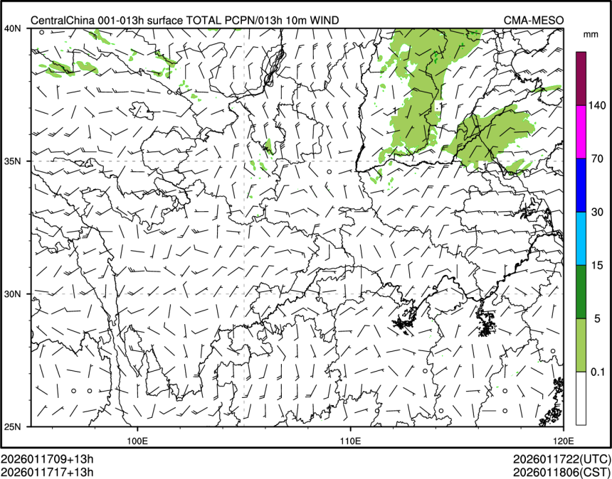 01/17 17时 +013小时