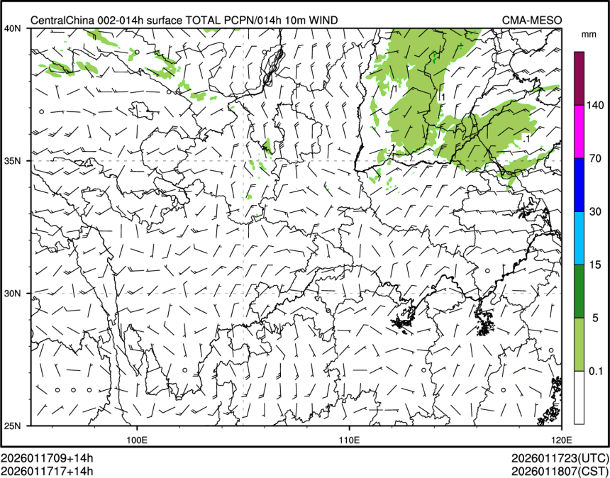 01/17 17时 +014小时