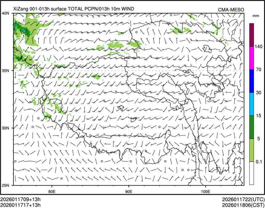 01/17 17时 +013小时