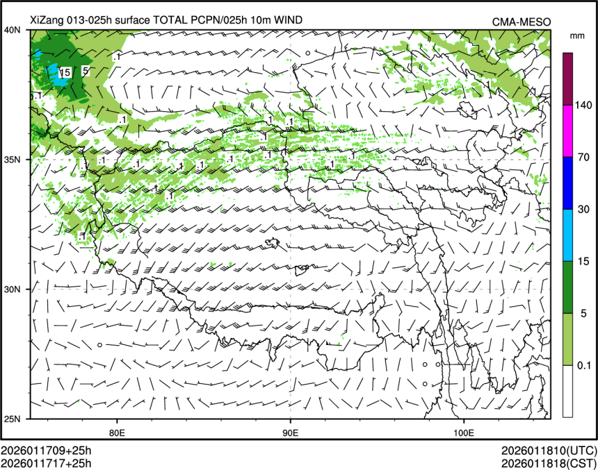 01/17 17时 +025小时