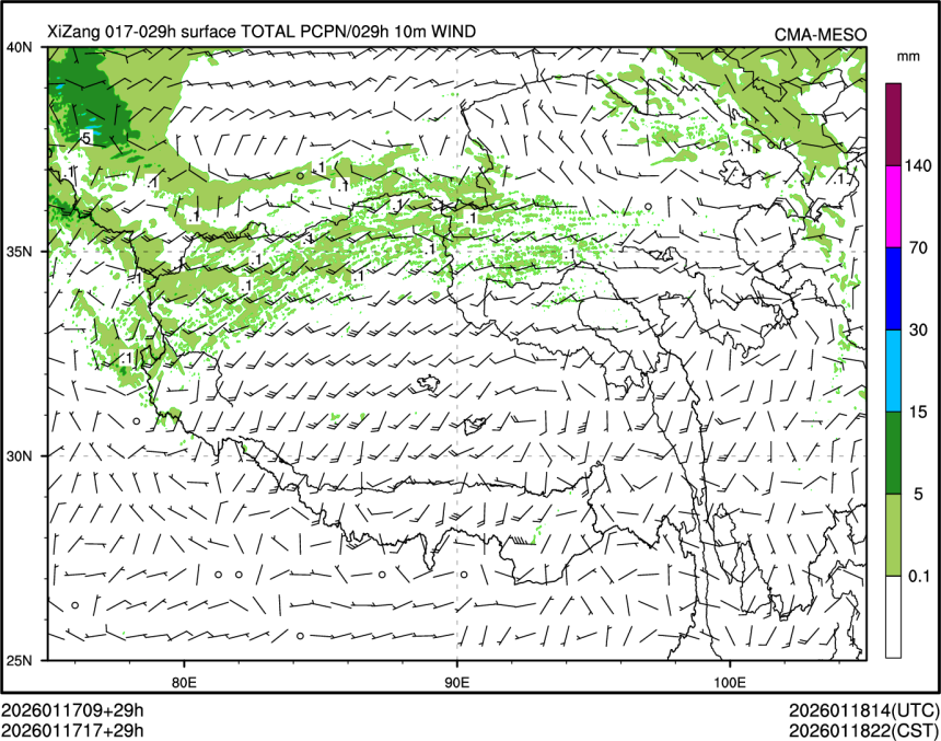 01/17 17时 +029小时