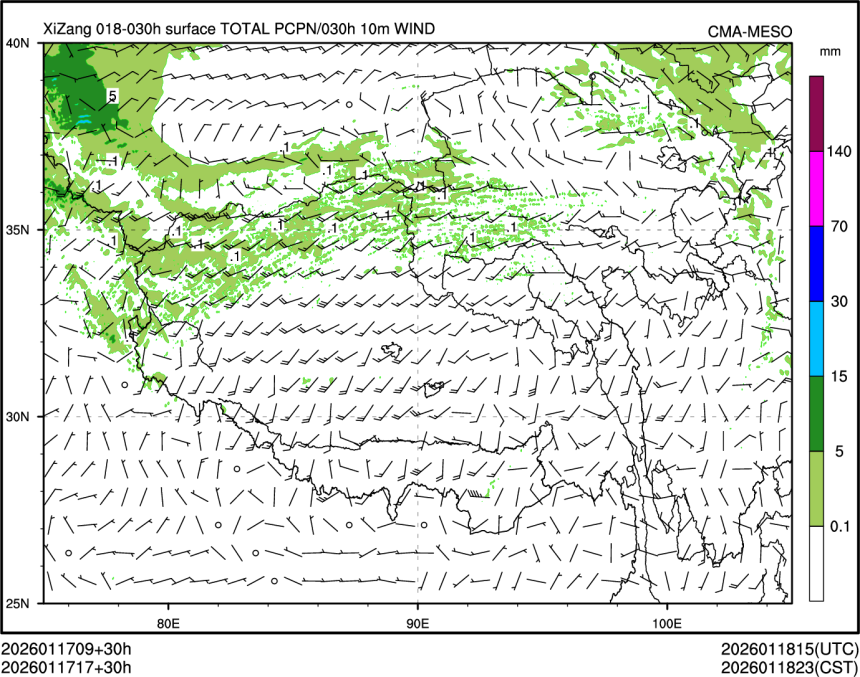 01/17 17时 +030小时