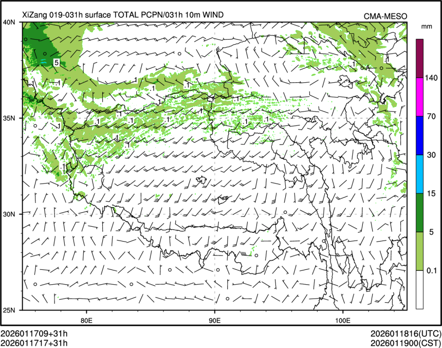 01/17 17时 +031小时