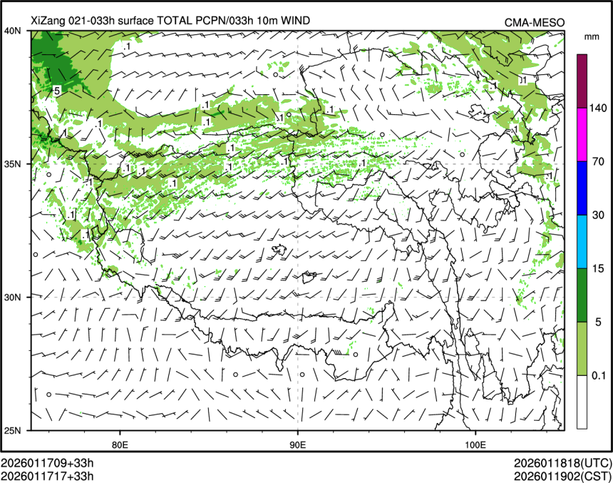 01/17 17时 +033小时