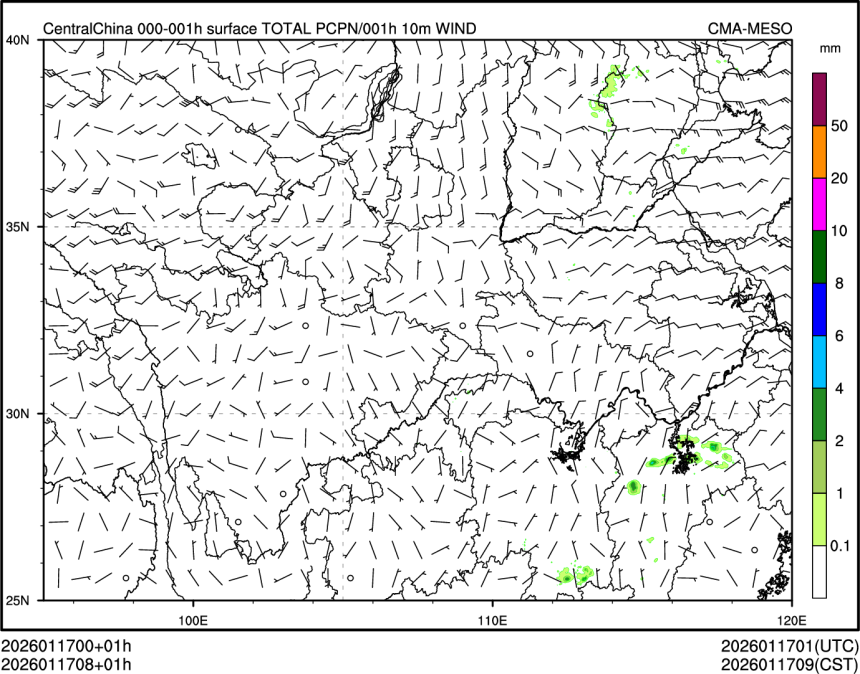 01/17 08时 +001小时
