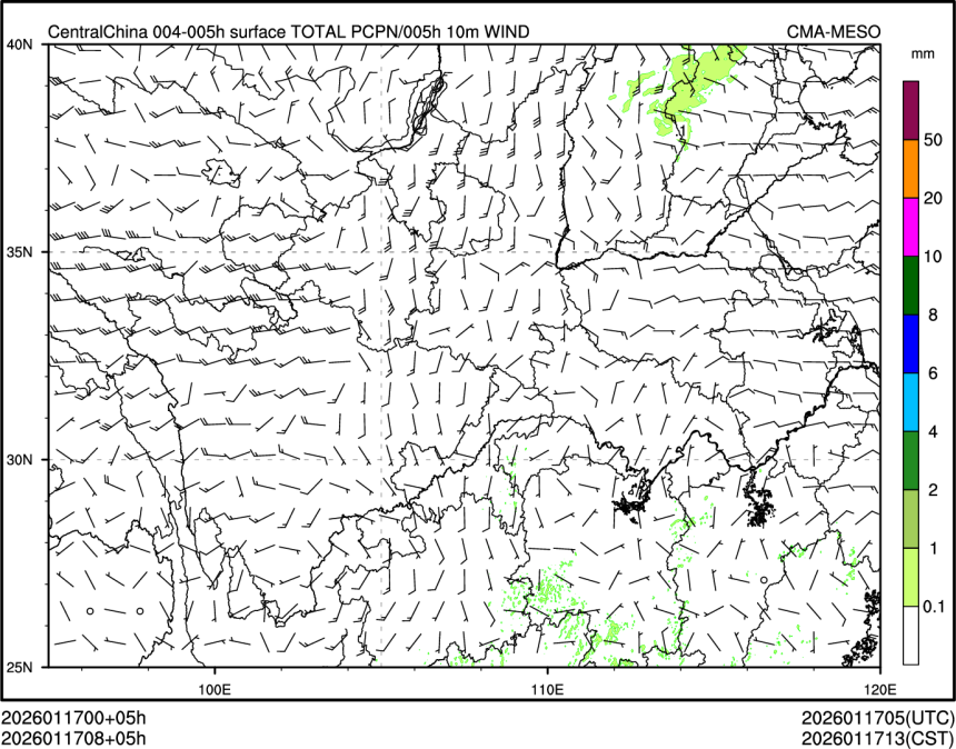 01/17 08时 +005小时