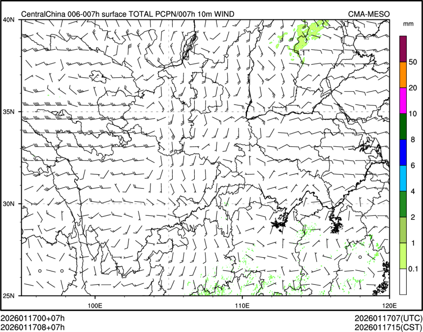 01/17 08时 +007小时