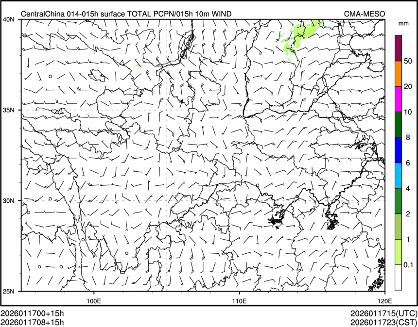 01/17 08时 +015小时