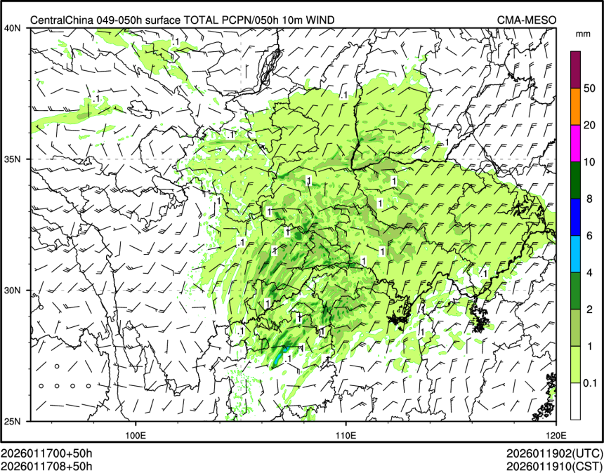 01/17 08时 +050小时