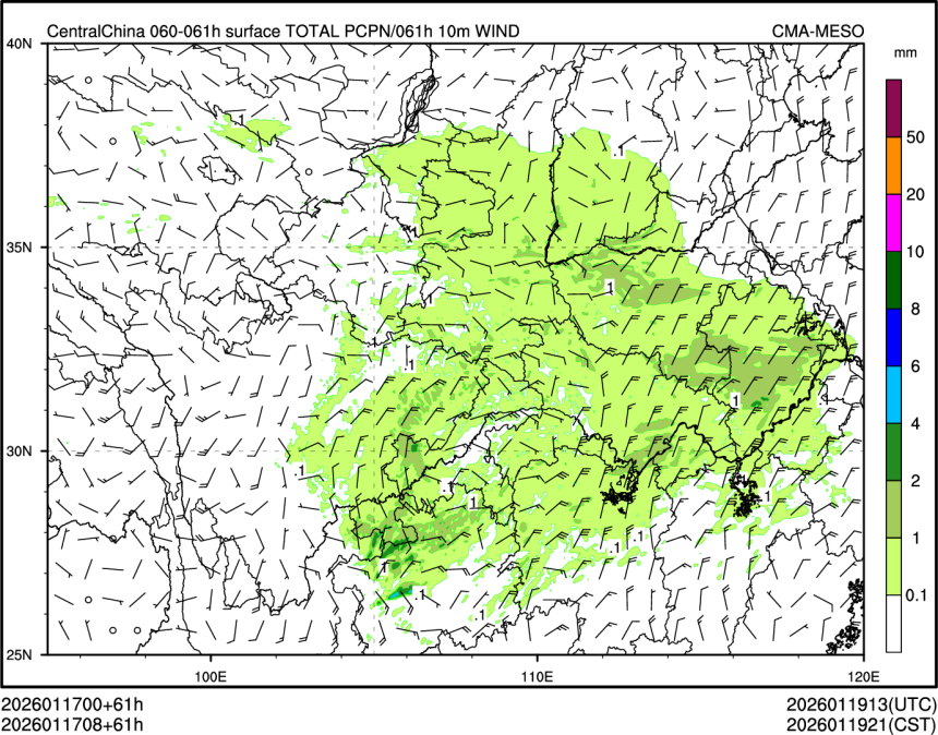 01/17 08时 +061小时