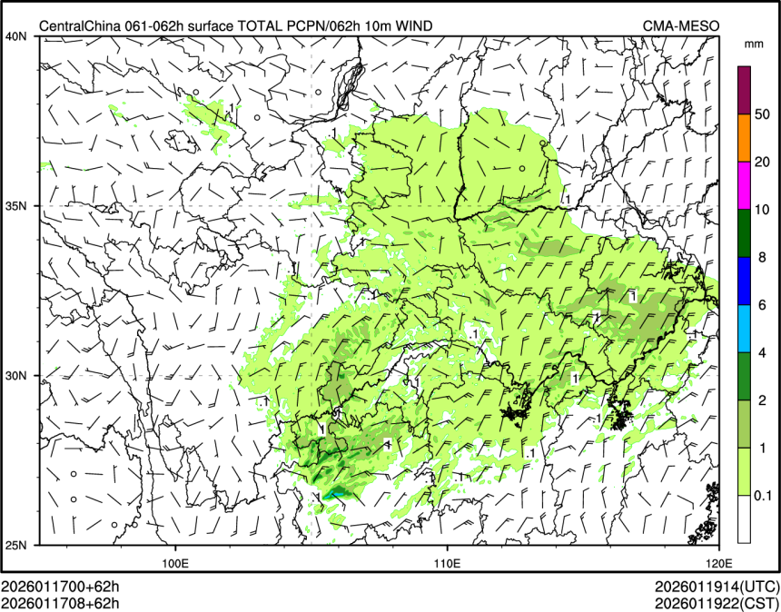 01/17 08时 +062小时