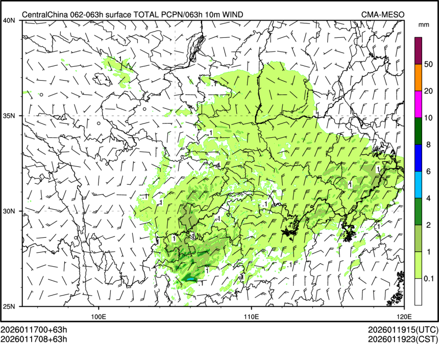 01/17 08时 +063小时