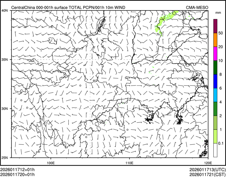 01/17 20时 +001小时
