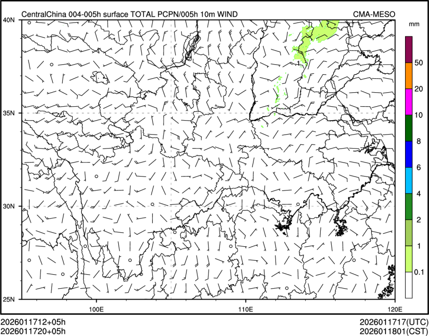 01/17 20时 +005小时