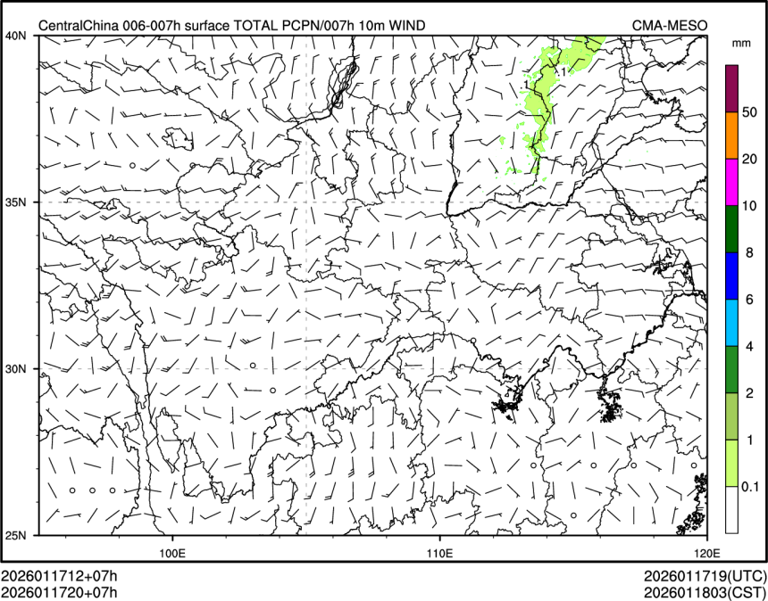 01/17 20时 +007小时