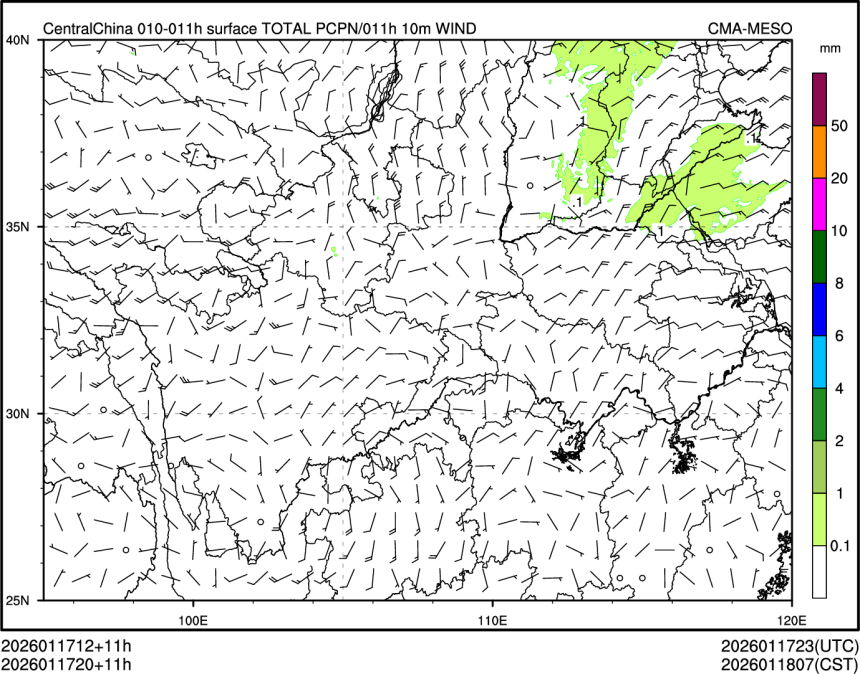 01/17 20时 +011小时